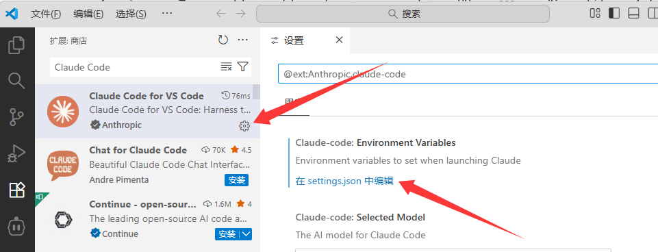 免登录!免安装ClI,Claude Code官方插件接入API使用教程插图3 免登录!免安装ClI,Claude Code官方插件接入API使用教程插图3