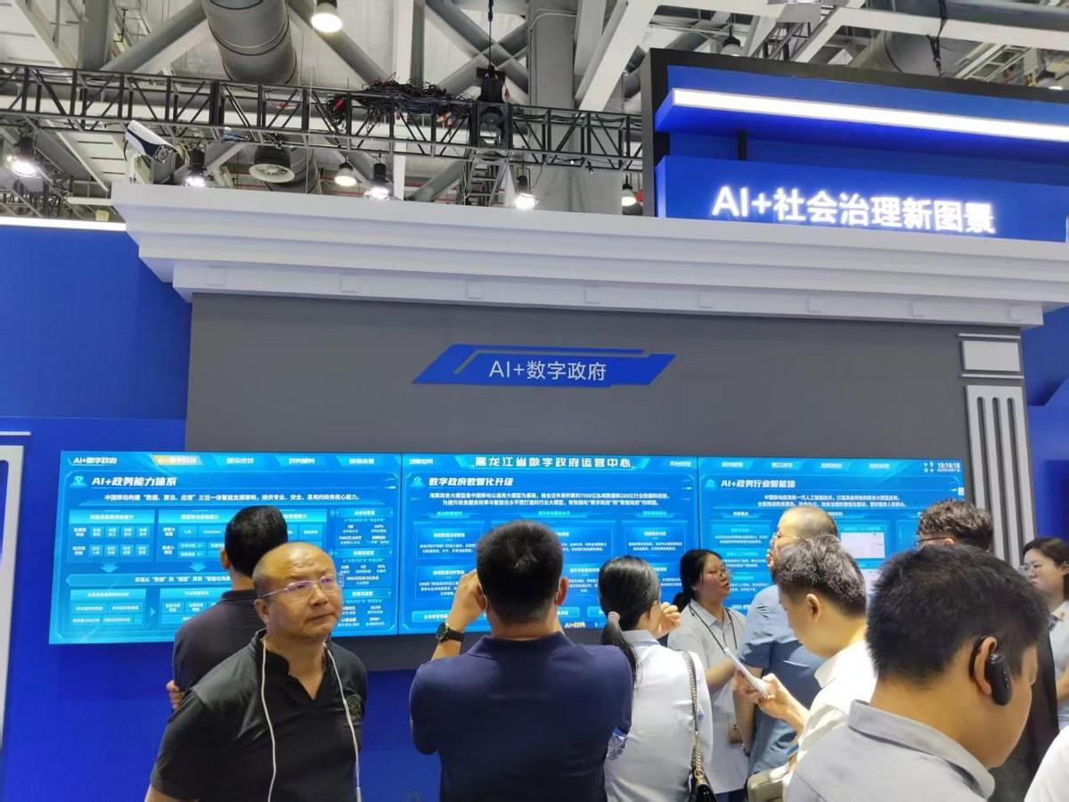 现场气氛“热浪似火”!2025中国移动全球合作伙伴大会有哪些关注点?