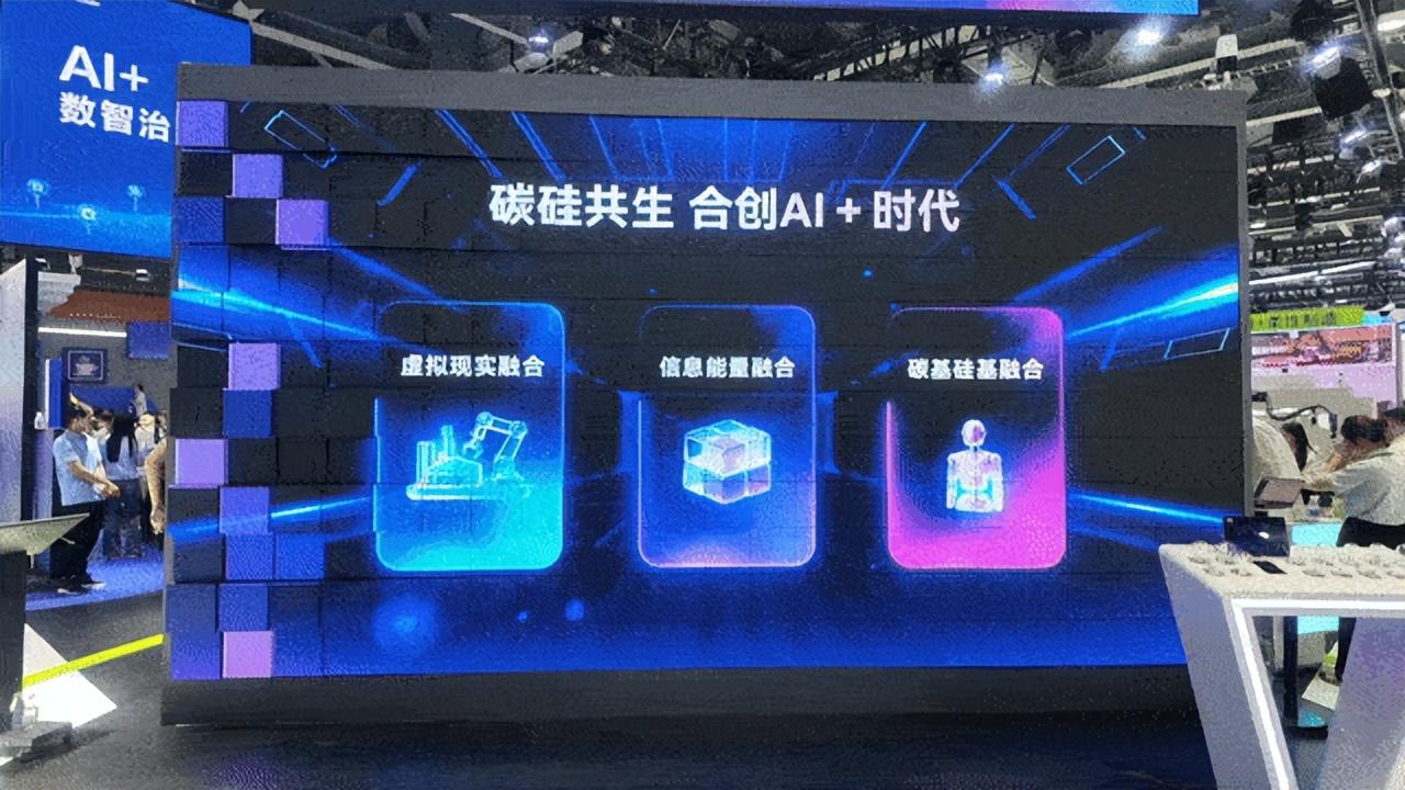 现场气氛“热浪似火”!2025中国移动全球合作伙伴大会有哪些关注点?