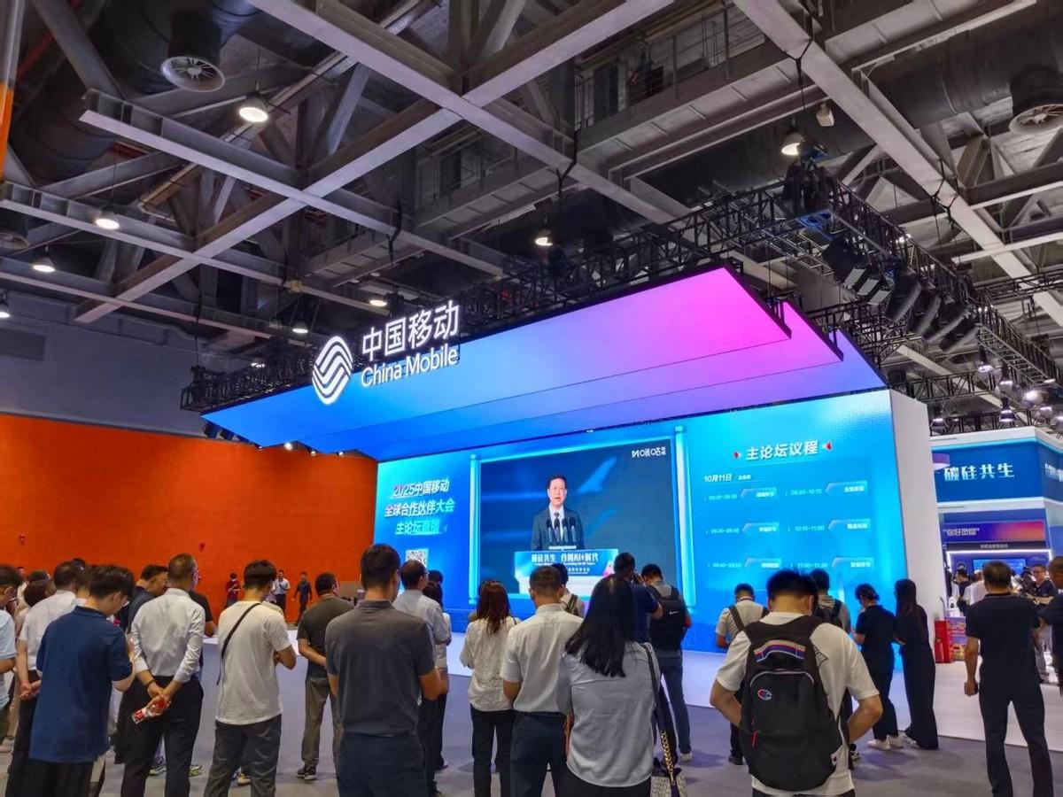 现场气氛“热浪似火”!2025中国移动全球合作伙伴大会有哪些关注点?