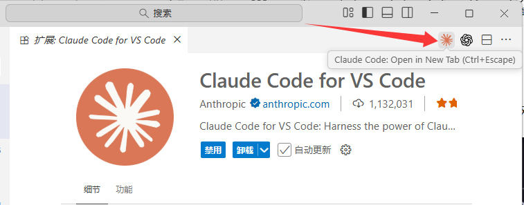 免登录!免安装ClI,Claude Code官方插件接入API使用教程插图2 免登录!免安装ClI,Claude Code官方插件接入API使用教程插图2