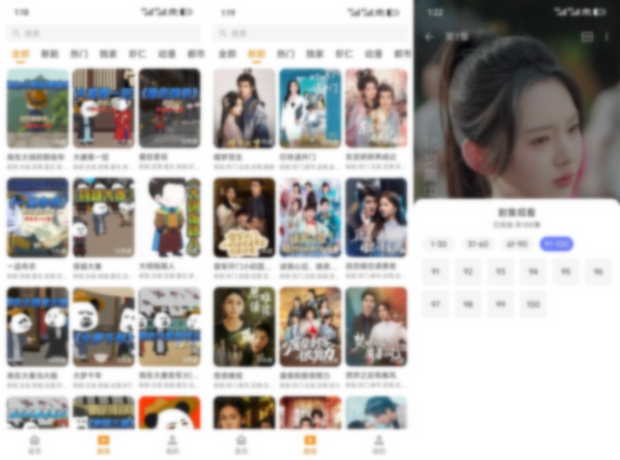 图片[1]-碎片剧场 v1.0.10 热门短剧免费看 高级版-俊享空间 | 一站式免费资源社区 - 海量软件 / 源码 / 项目 / 壁纸 / 游戏等免费获取