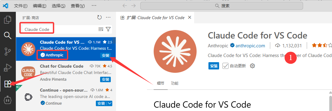 免登录!免安装ClI,Claude Code官方插件接入API使用教程插图1 免登录!免安装ClI,Claude Code官方插件接入API使用教程插图1