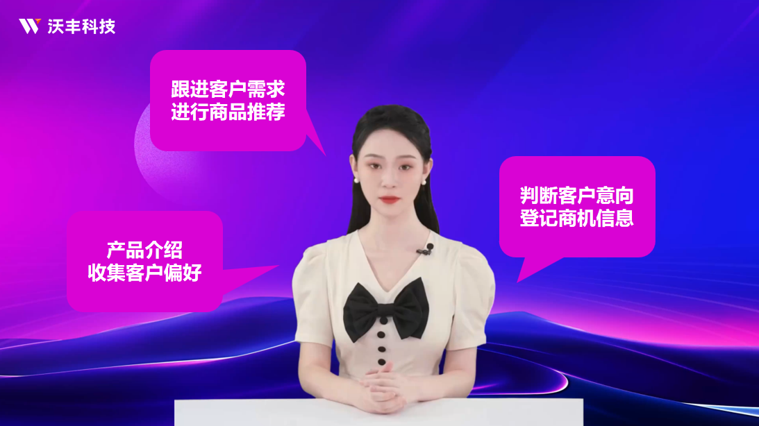 免费智能客服看似香?企业为何更愿为付费系统买单