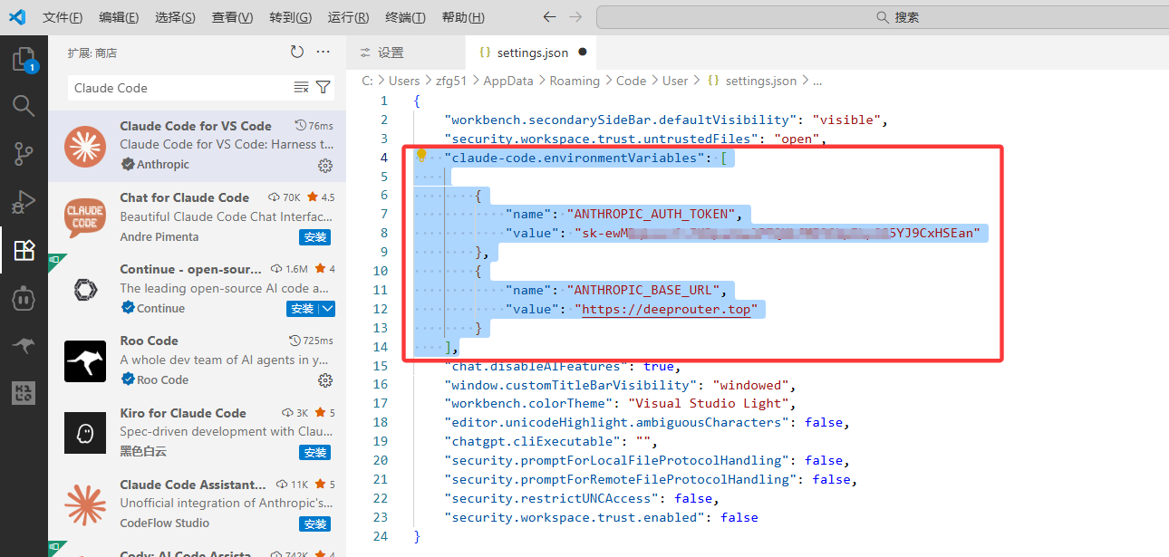免登录!免安装ClI,Claude Code官方插件接入API使用教程插图4 免登录!免安装ClI,Claude Code官方插件接入API使用教程插图4